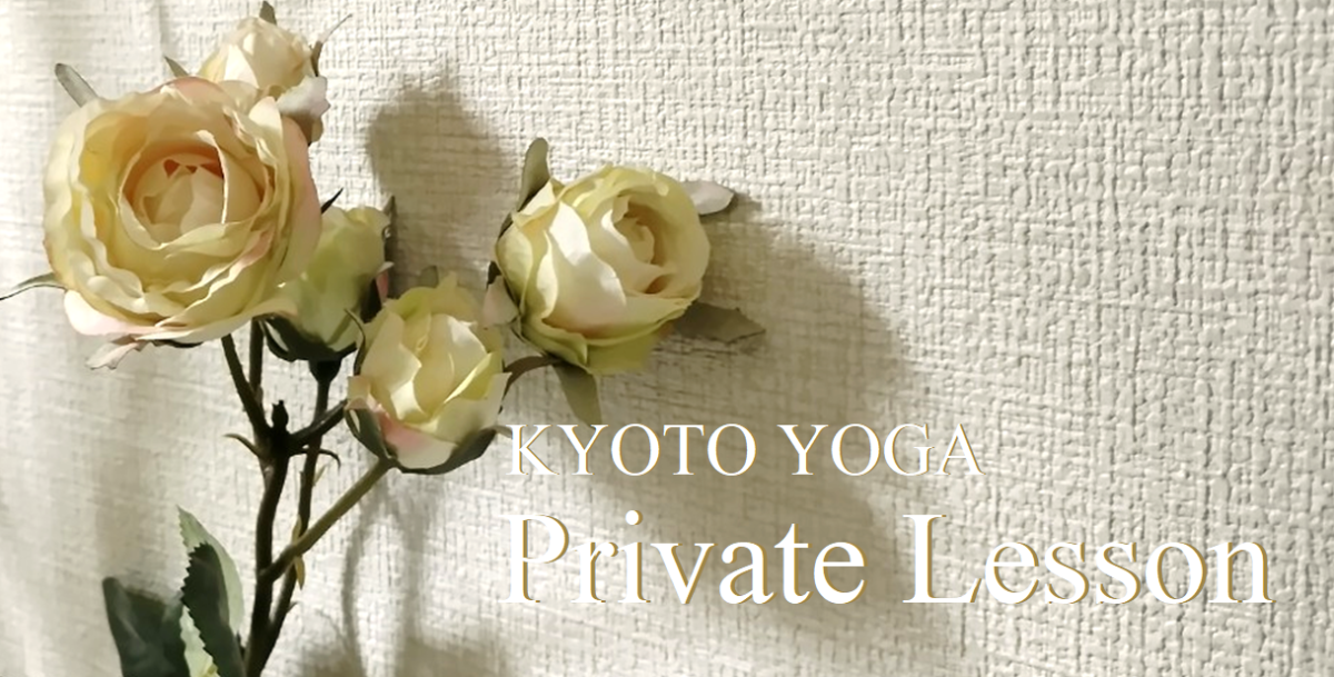 KYOTO YOGA PRIVATE LESSON